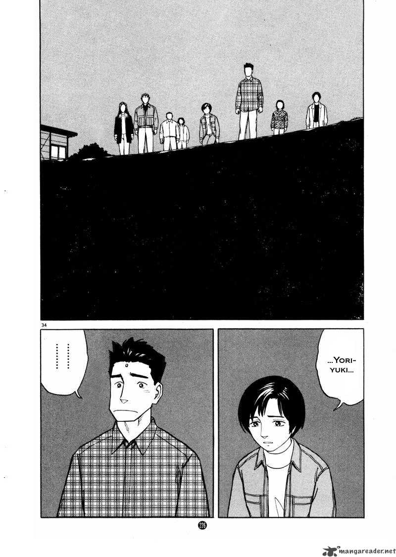 Tanabata No Kuni Chapter 26 Page 94