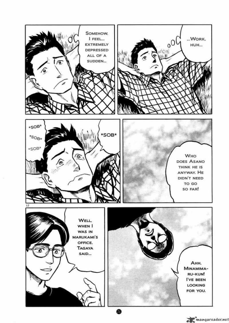 Tanabata No Kuni Chapter 3 Page 12