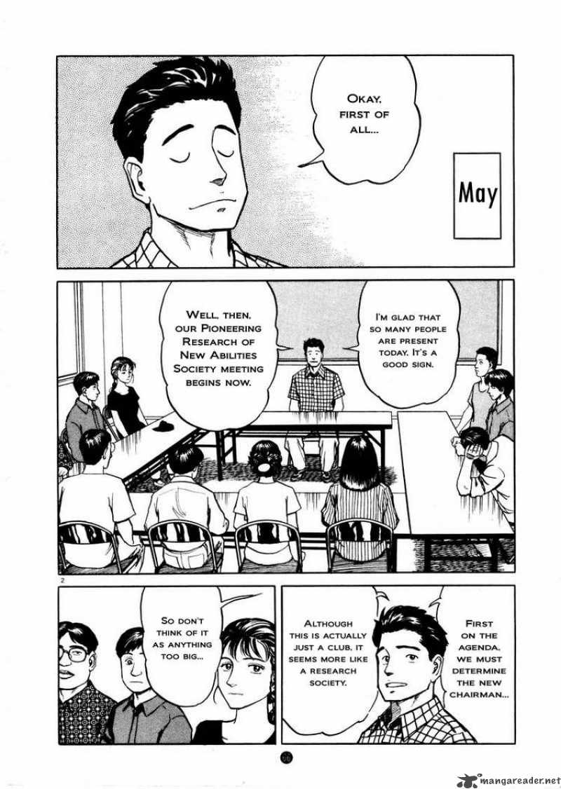 Tanabata No Kuni Chapter 3 Page 2