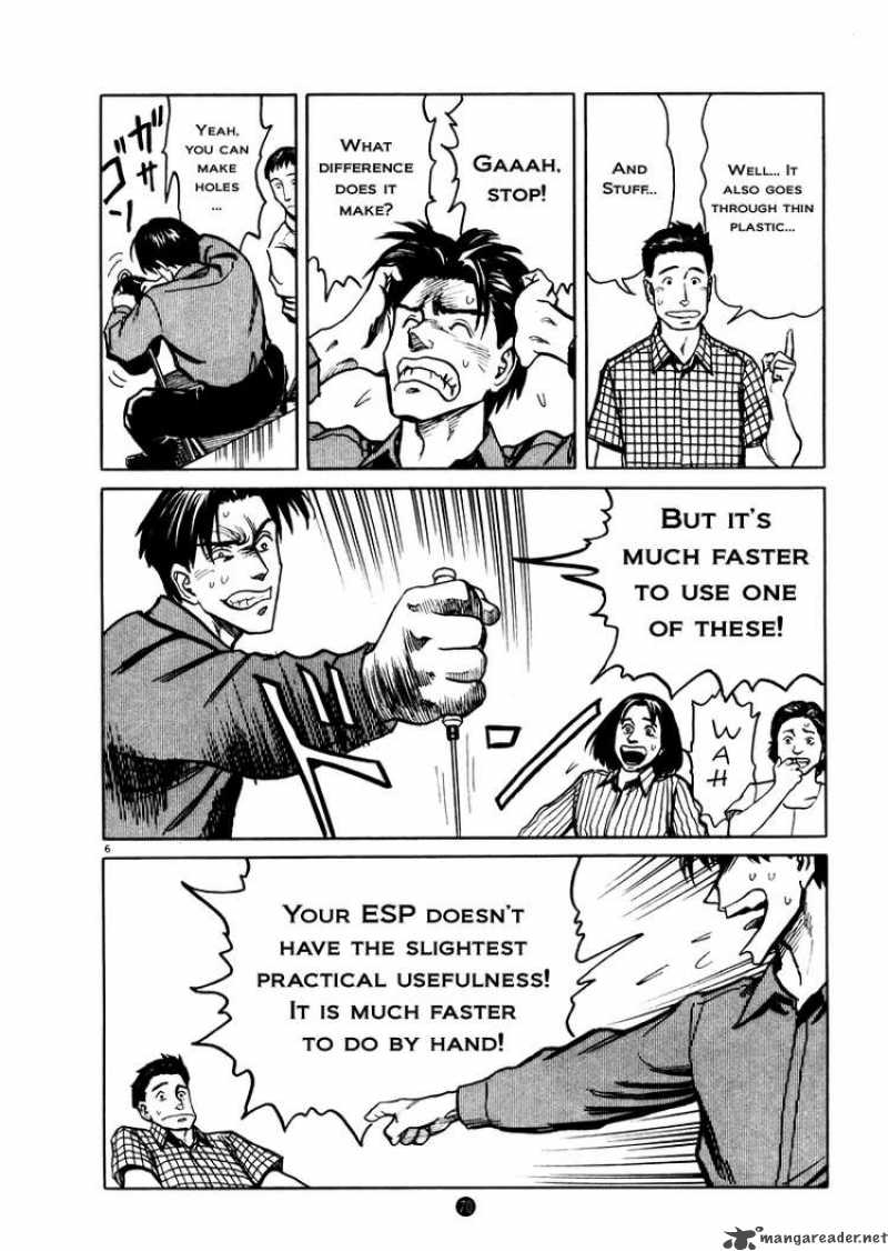 Tanabata No Kuni Chapter 3 Page 6