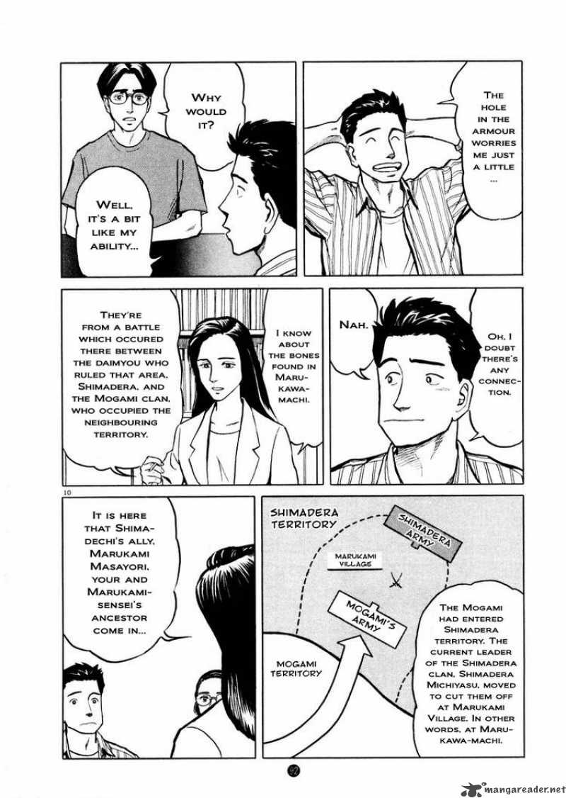 Tanabata No Kuni Chapter 4 Page 10