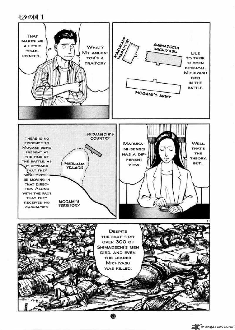 Tanabata No Kuni Chapter 4 Page 11