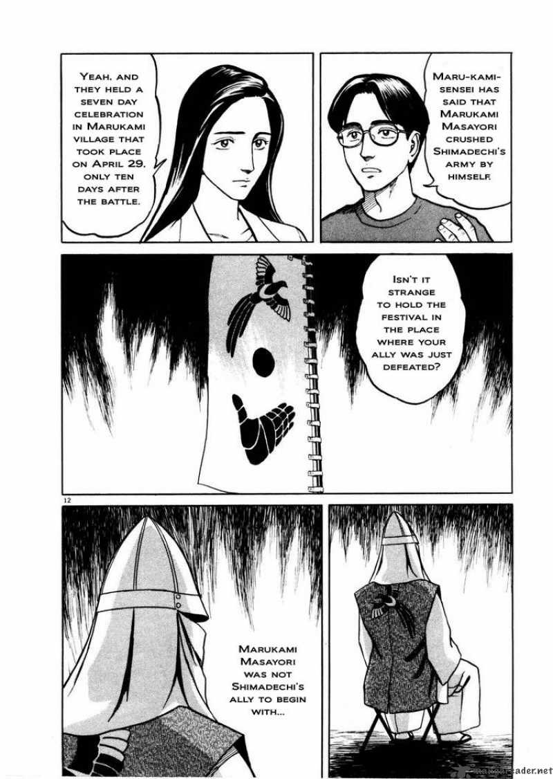 Tanabata No Kuni Chapter 4 Page 12