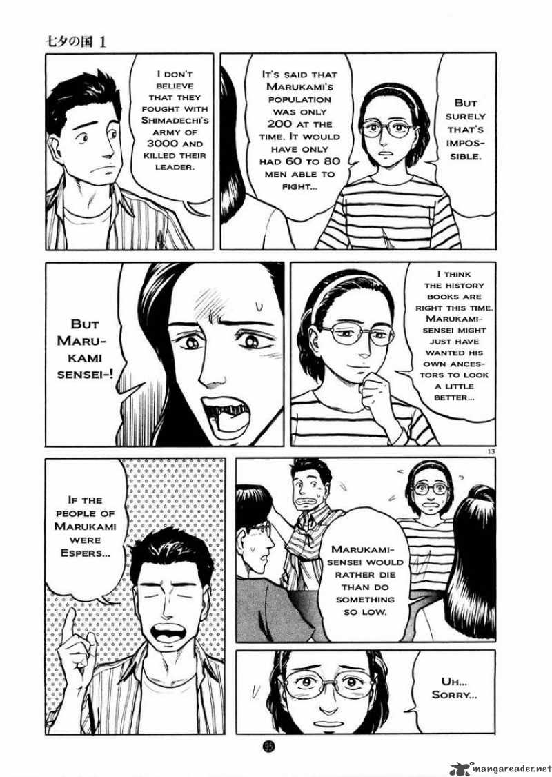Tanabata No Kuni Chapter 4 Page 13
