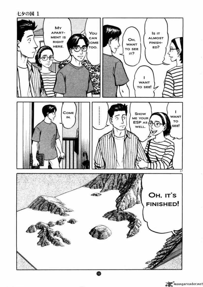 Tanabata No Kuni Chapter 4 Page 17