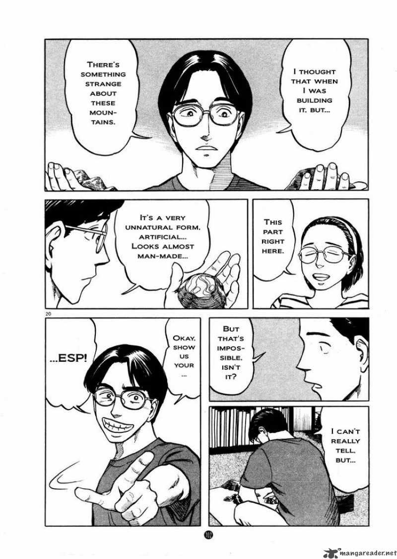 Tanabata No Kuni Chapter 4 Page 20