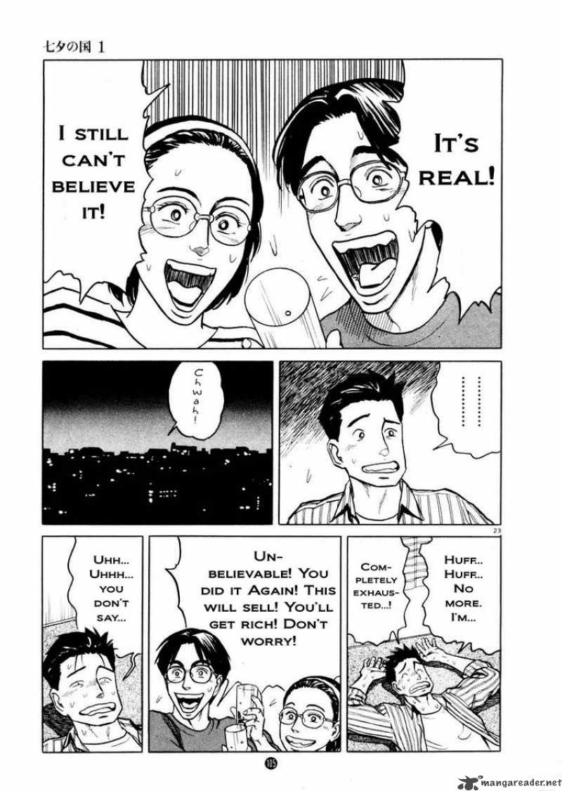Tanabata No Kuni Chapter 4 Page 23
