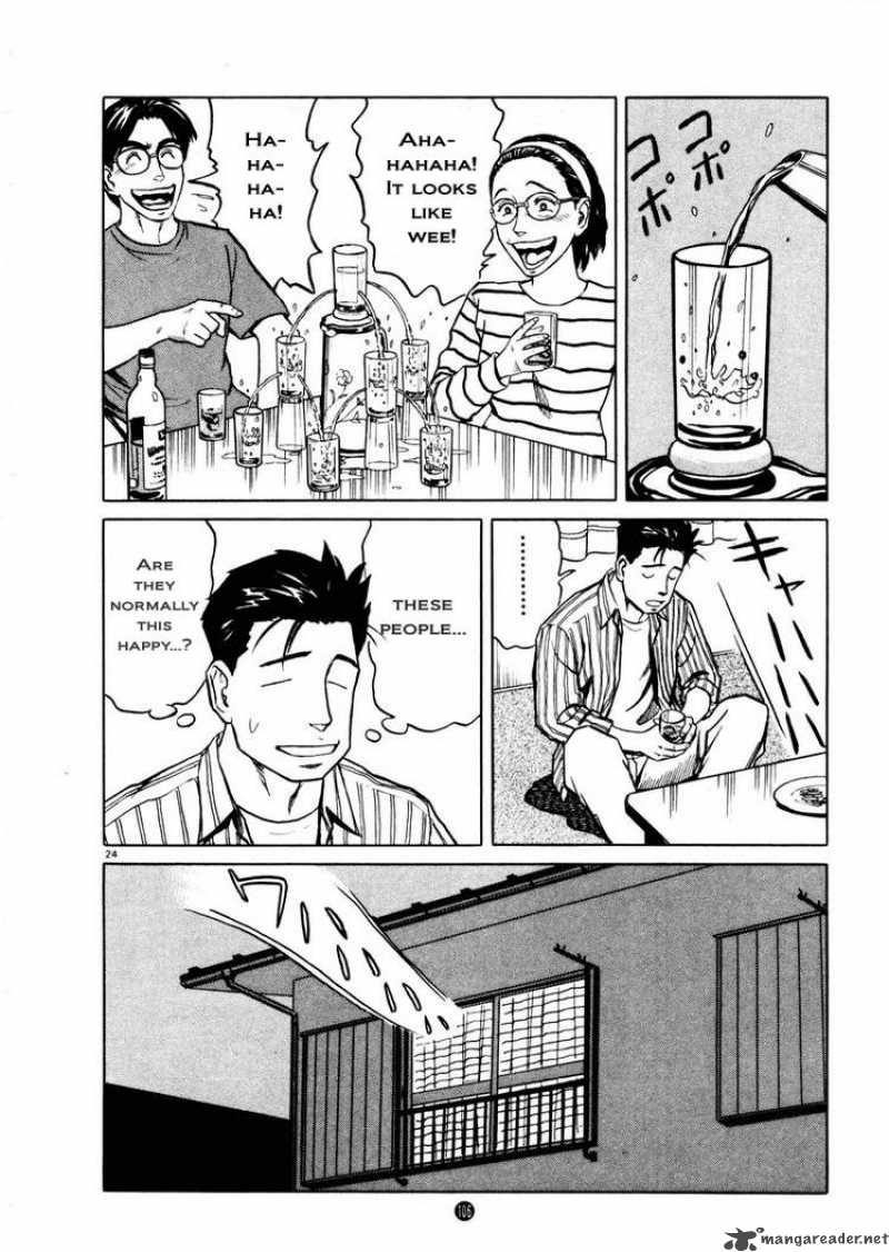 Tanabata No Kuni Chapter 4 Page 24