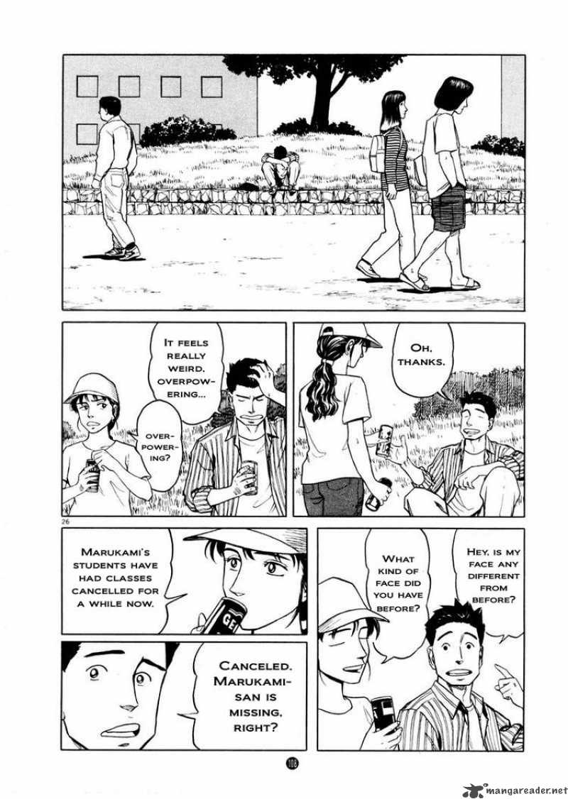 Tanabata No Kuni Chapter 4 Page 26