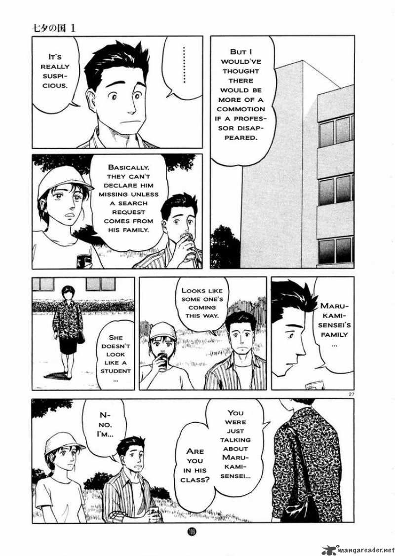 Tanabata No Kuni Chapter 4 Page 27