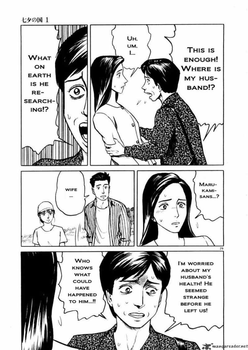 Tanabata No Kuni Chapter 4 Page 29