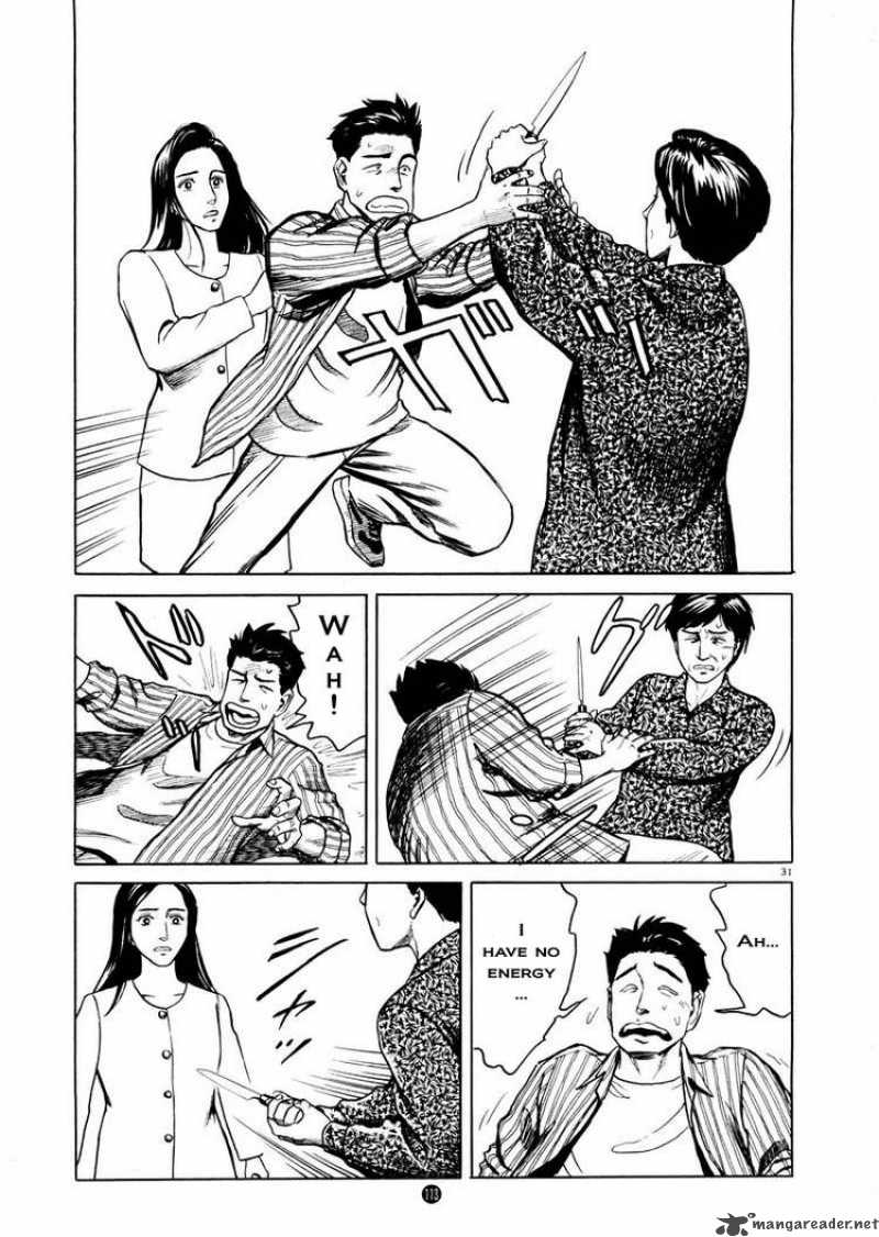 Tanabata No Kuni Chapter 4 Page 31