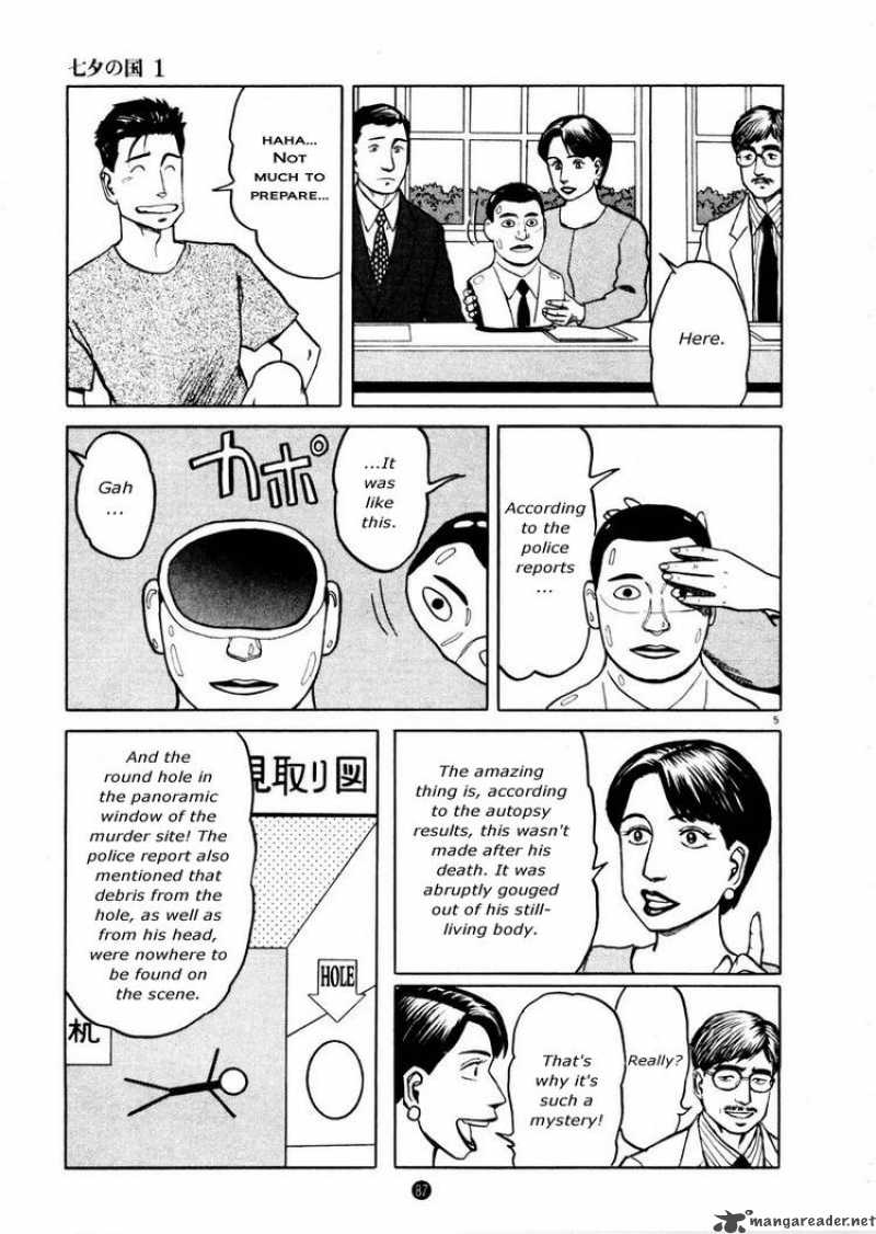 Tanabata No Kuni Chapter 4 Page 5