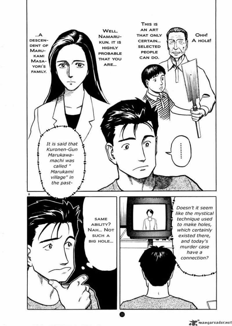 Tanabata No Kuni Chapter 4 Page 8