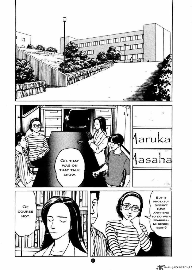 Tanabata No Kuni Chapter 4 Page 9