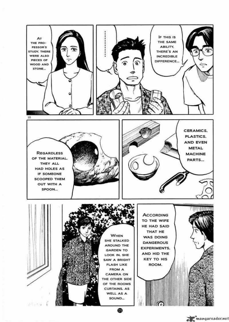 Tanabata No Kuni Chapter 5 Page 10