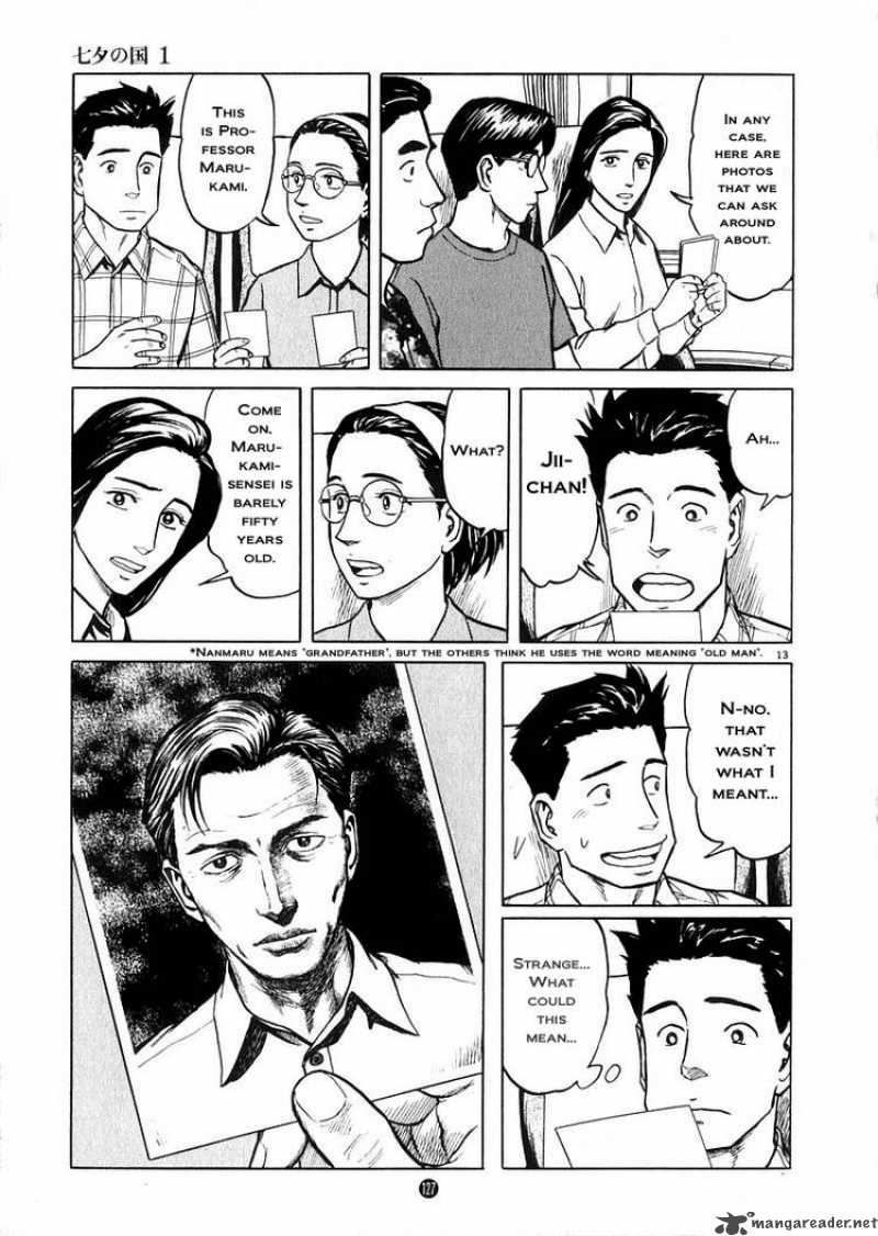 Tanabata No Kuni Chapter 5 Page 13