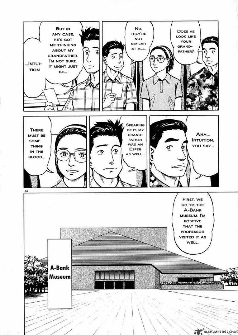 Tanabata No Kuni Chapter 5 Page 14