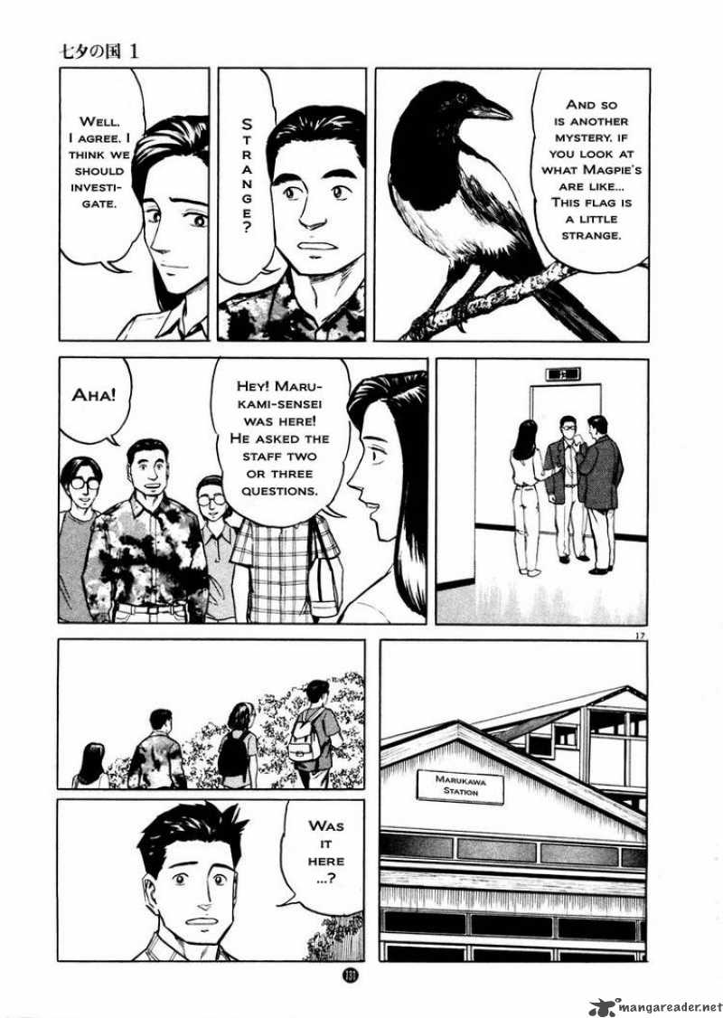 Tanabata No Kuni Chapter 5 Page 17