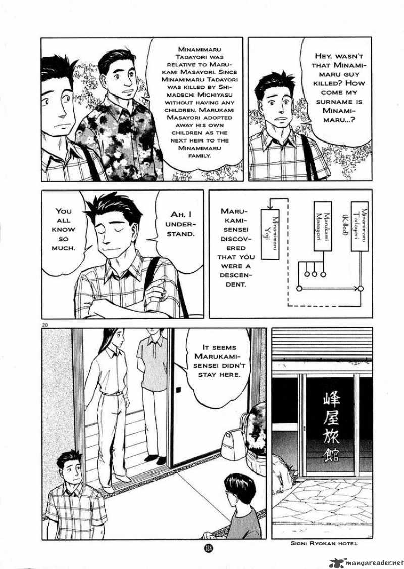 Tanabata No Kuni Chapter 5 Page 19