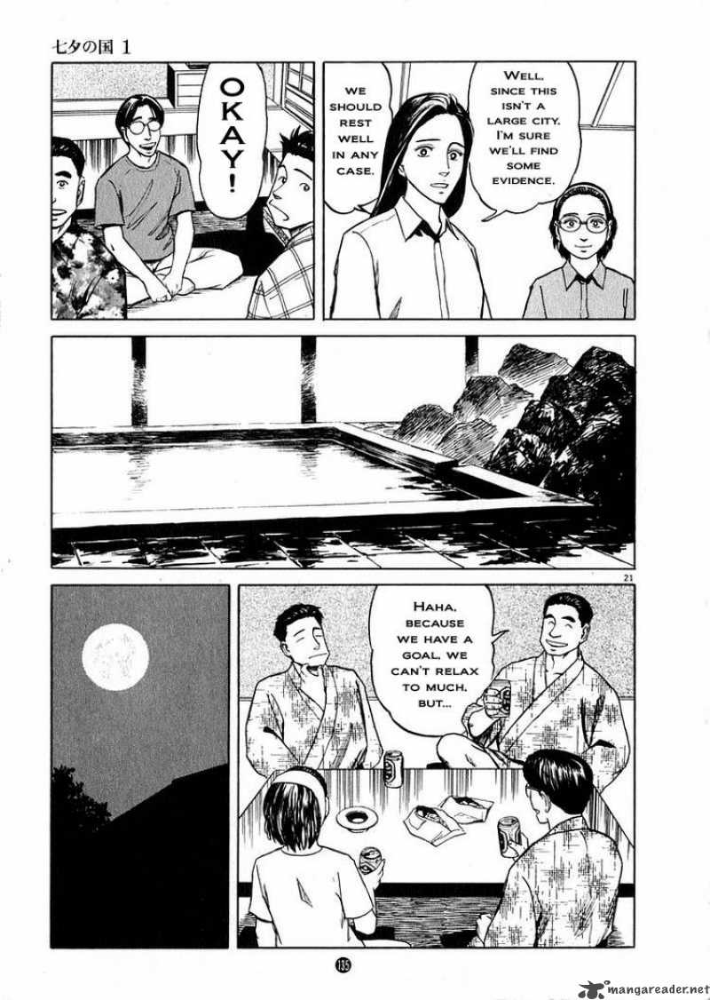 Tanabata No Kuni Chapter 5 Page 20