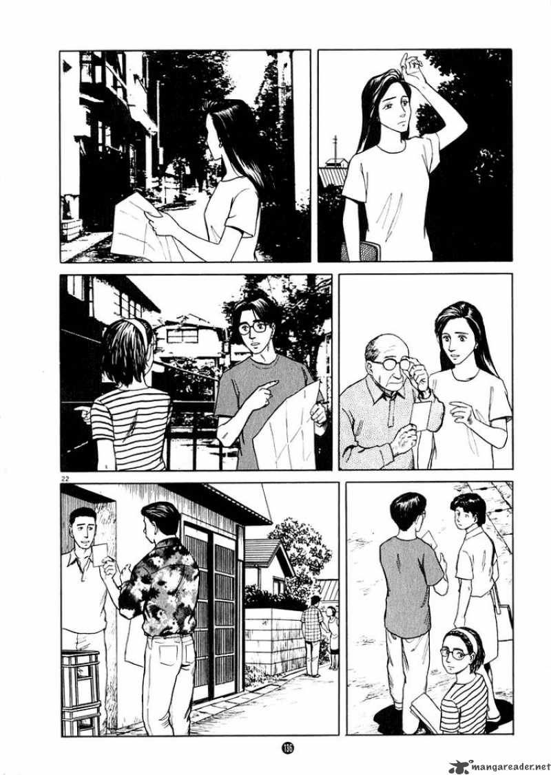 Tanabata No Kuni Chapter 5 Page 21
