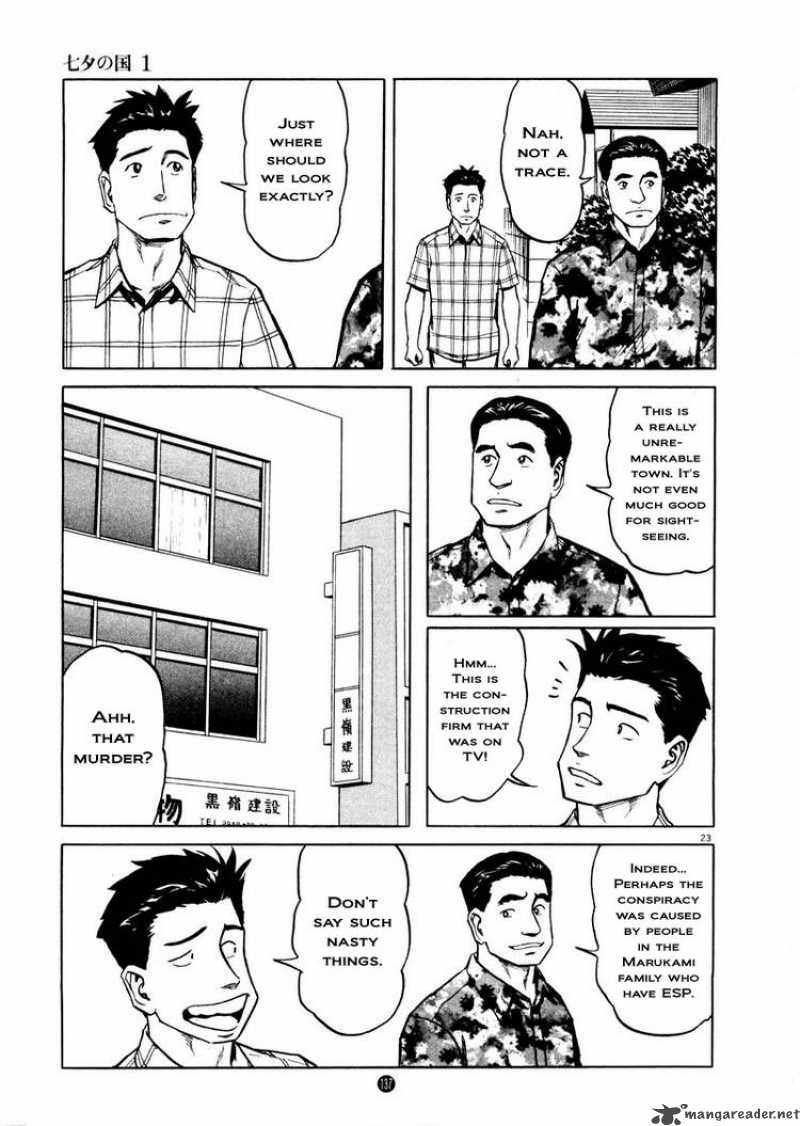 Tanabata No Kuni Chapter 5 Page 22