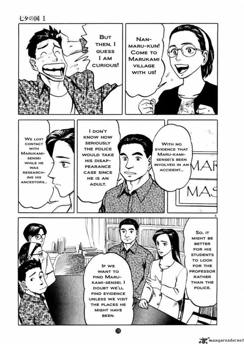 Tanabata No Kuni Chapter 5 Page 5
