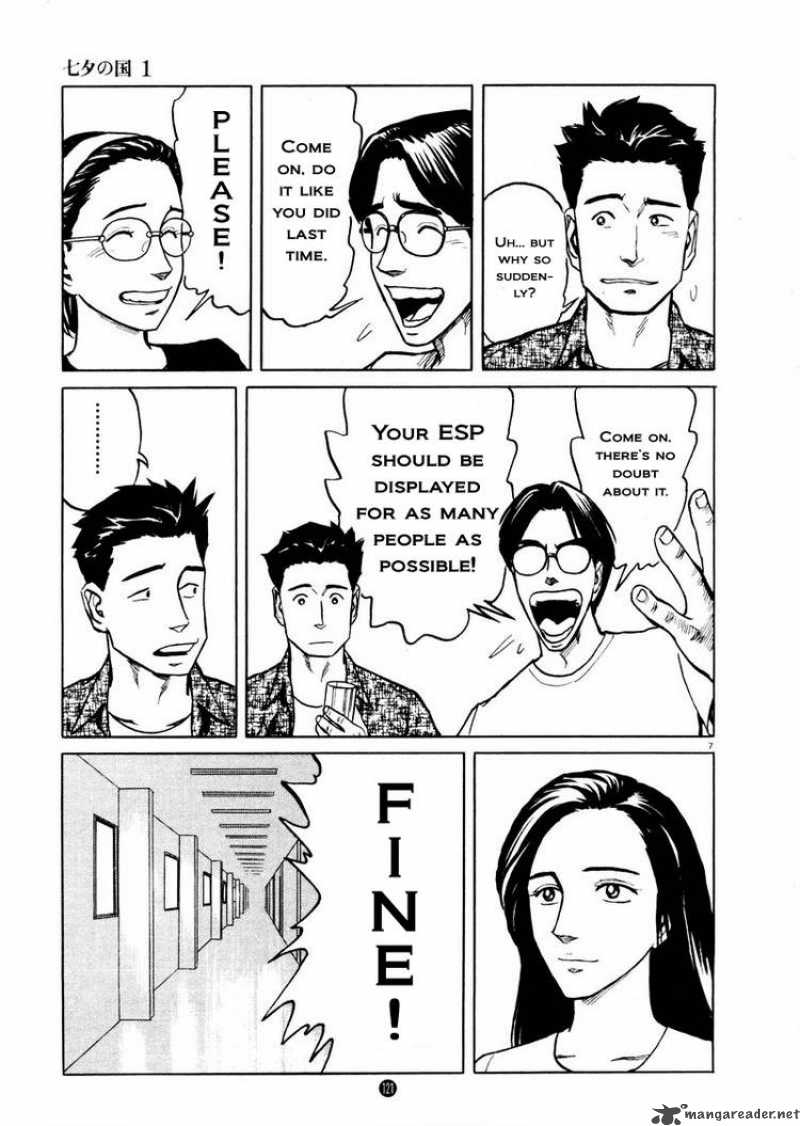 Tanabata No Kuni Chapter 5 Page 7