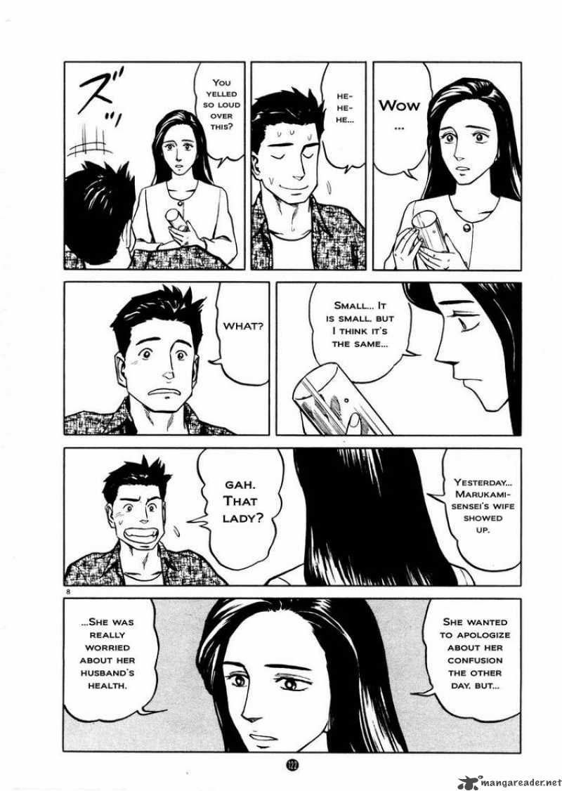 Tanabata No Kuni Chapter 5 Page 8