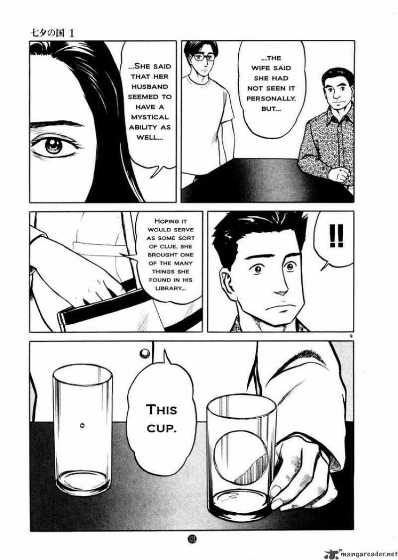 Tanabata No Kuni Chapter 5 Page 9