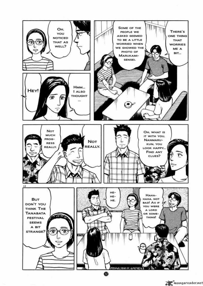 Tanabata No Kuni Chapter 6 Page 12