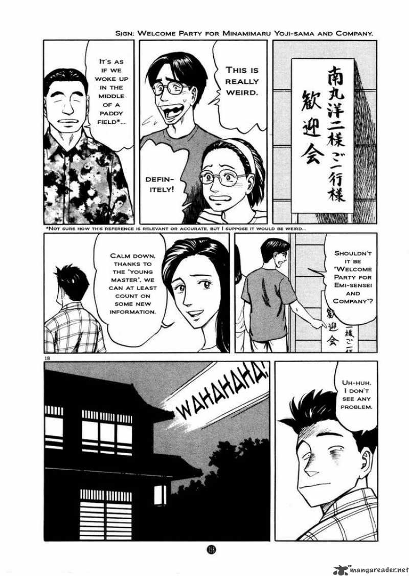 Tanabata No Kuni Chapter 6 Page 18