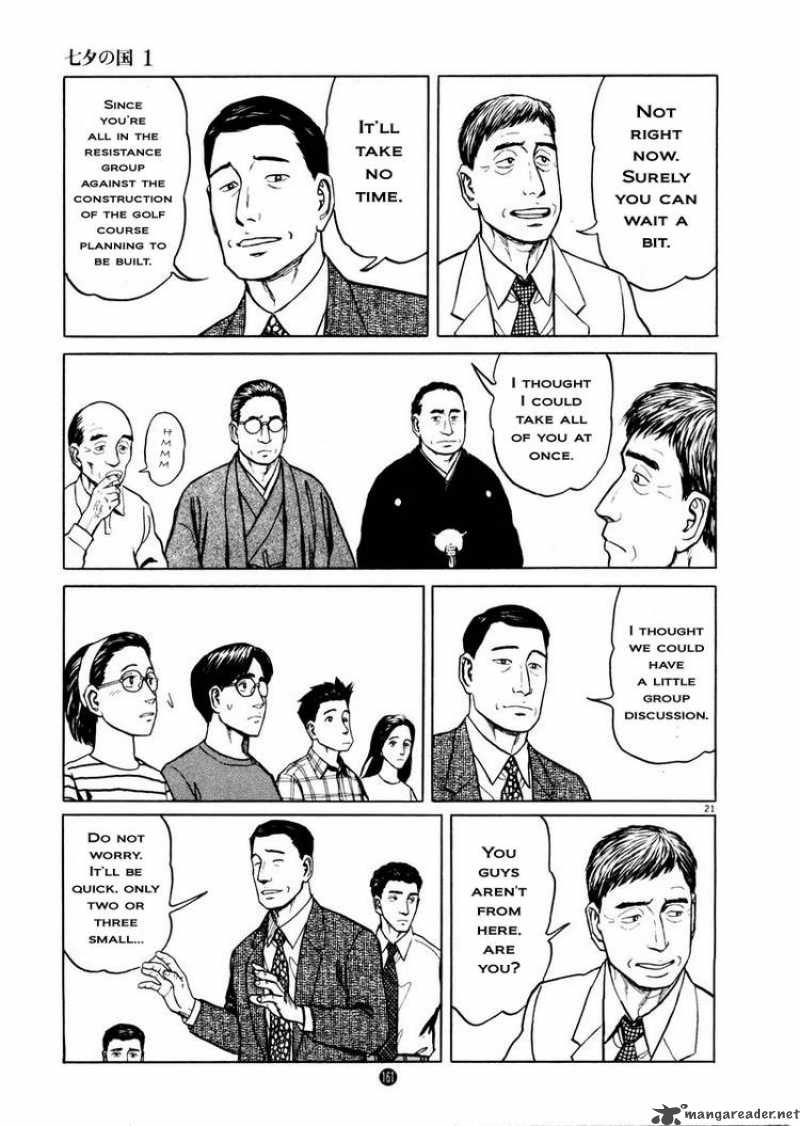 Tanabata No Kuni Chapter 6 Page 21