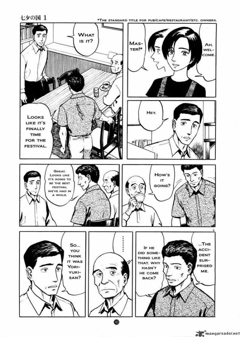 Tanabata No Kuni Chapter 6 Page 3