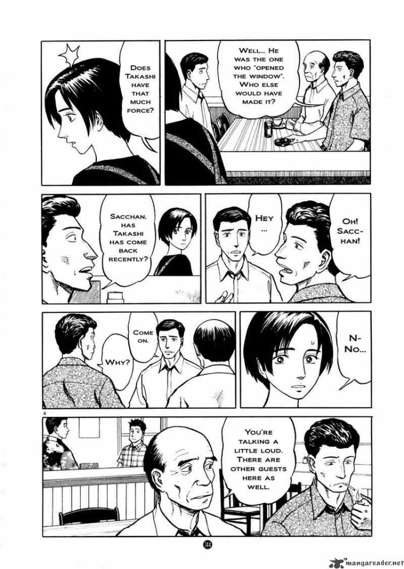 Tanabata No Kuni Chapter 6 Page 4