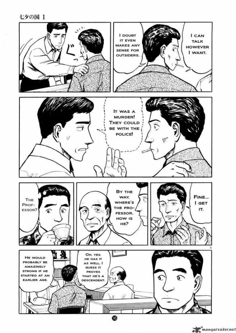 Tanabata No Kuni Chapter 6 Page 5