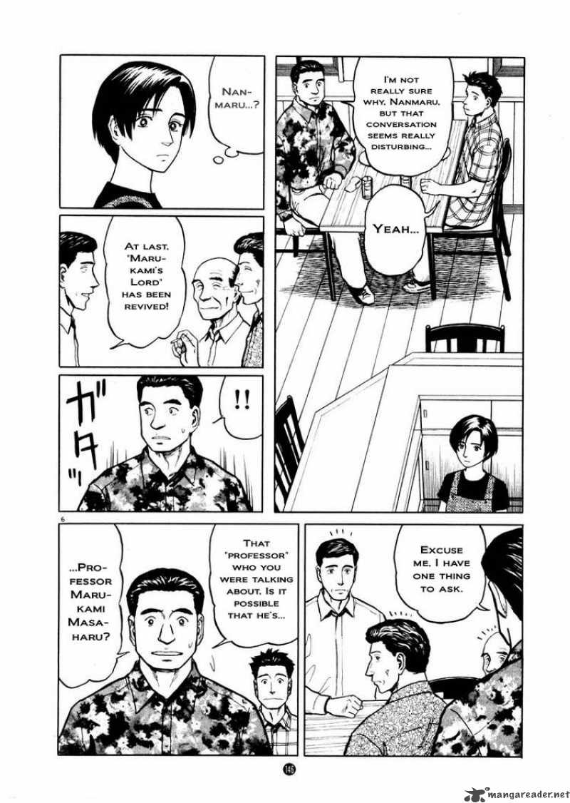 Tanabata No Kuni Chapter 6 Page 6