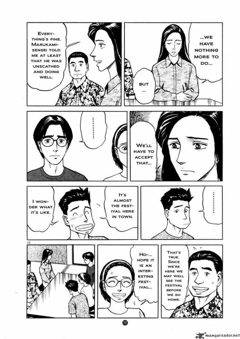 Tanabata No Kuni Chapter 7 Page 11