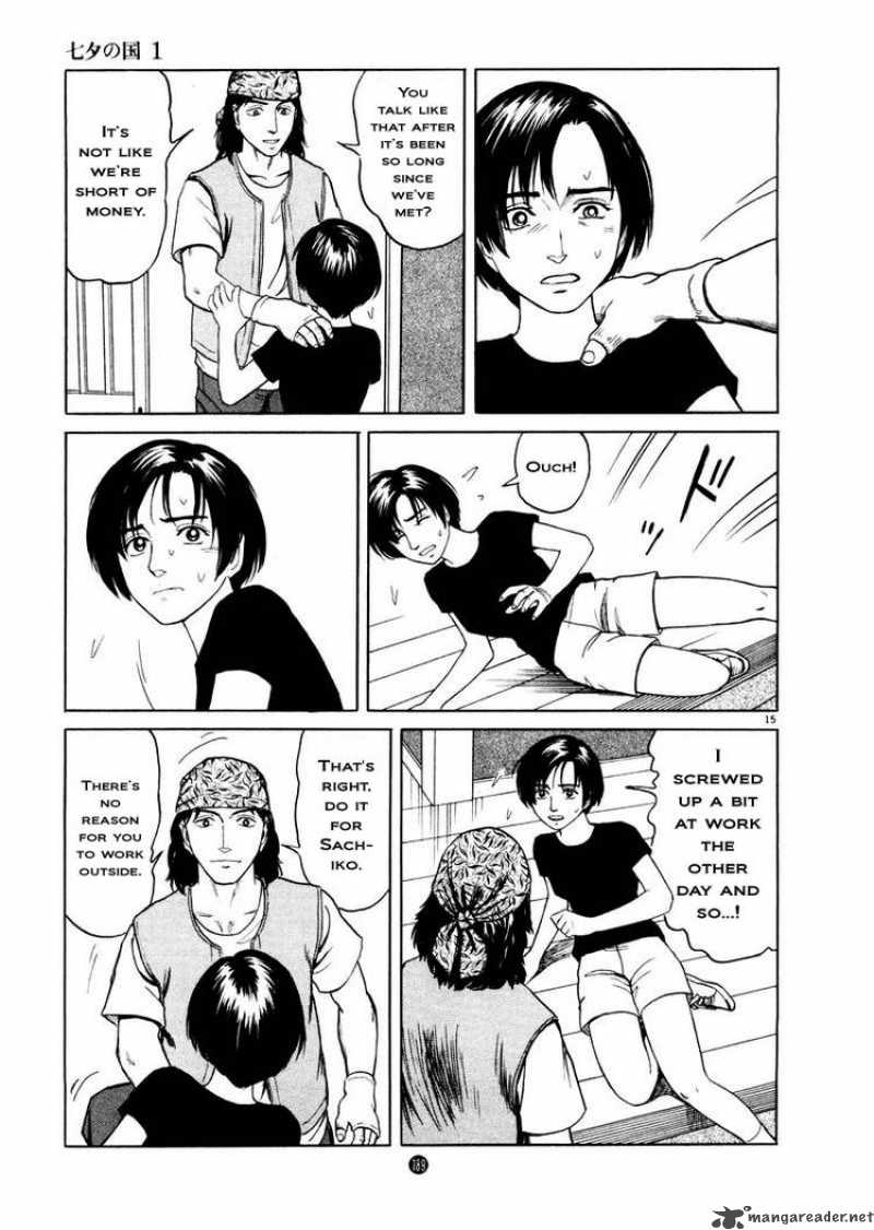 Tanabata No Kuni Chapter 7 Page 14
