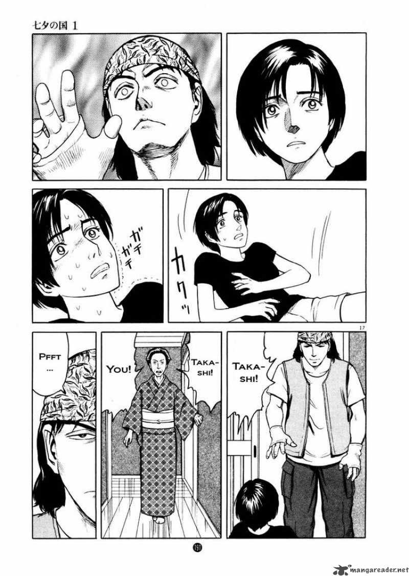 Tanabata No Kuni Chapter 7 Page 16