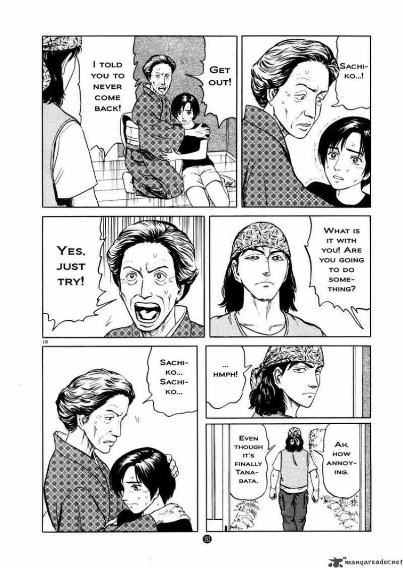 Tanabata No Kuni Chapter 7 Page 17