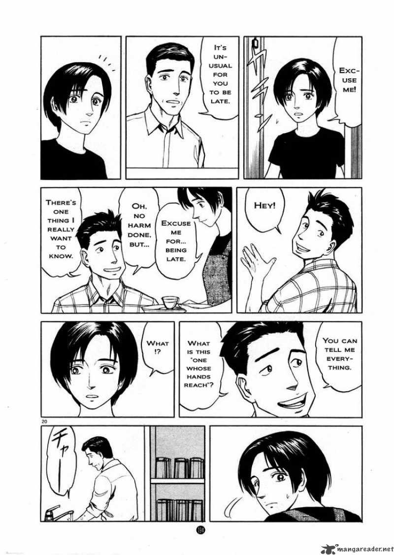 Tanabata No Kuni Chapter 7 Page 19