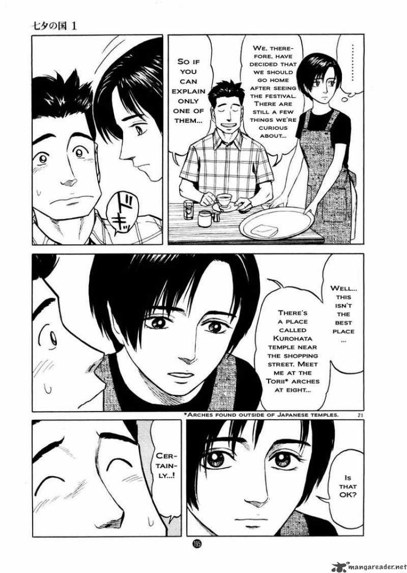 Tanabata No Kuni Chapter 7 Page 20