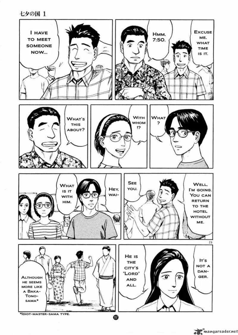 Tanabata No Kuni Chapter 7 Page 22