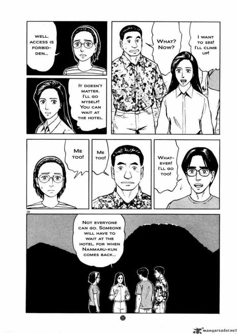 Tanabata No Kuni Chapter 7 Page 27