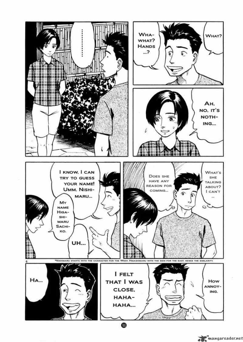 Tanabata No Kuni Chapter 7 Page 5