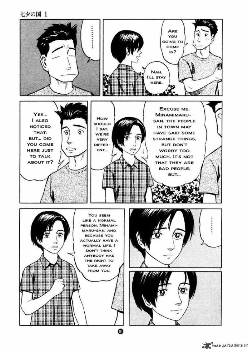 Tanabata No Kuni Chapter 7 Page 6
