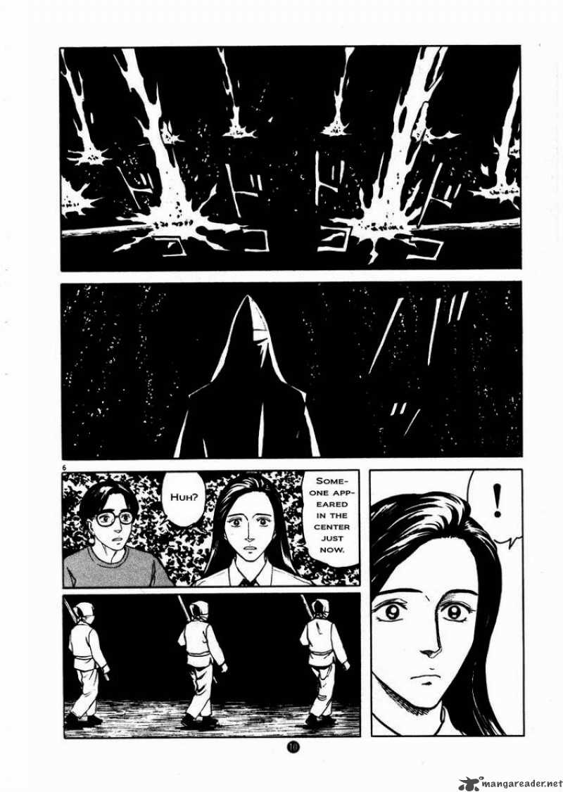 Tanabata No Kuni Chapter 8 Page 10