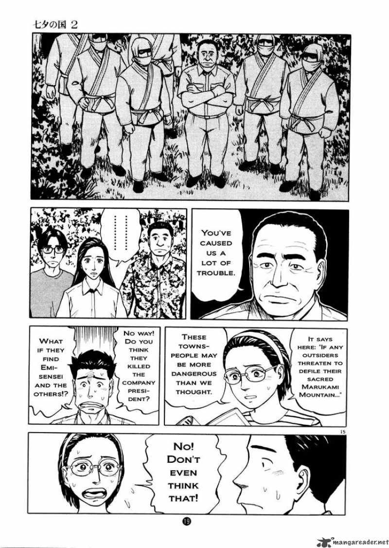 Tanabata No Kuni Chapter 8 Page 19